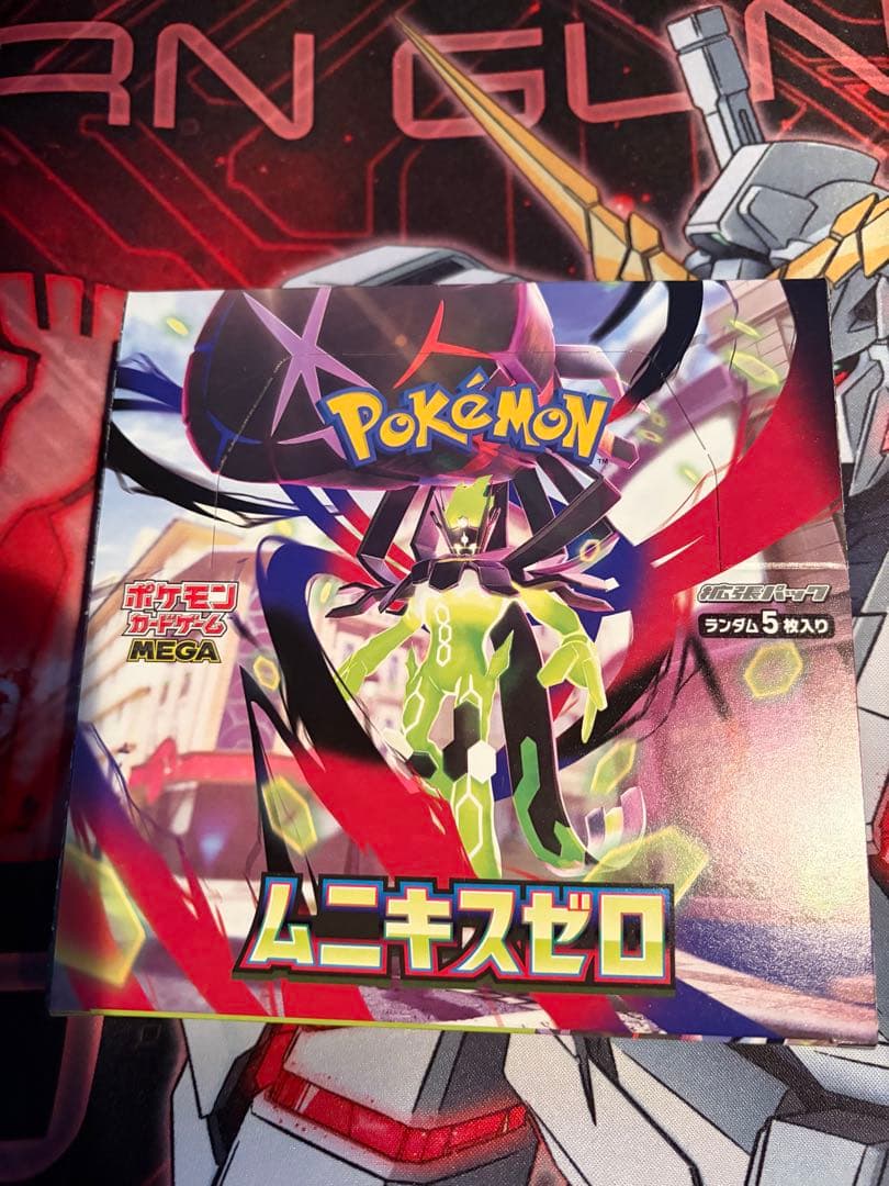 ポケモンカード　ムニキスゼロ　シュリンクなし　ぺりぺり付き