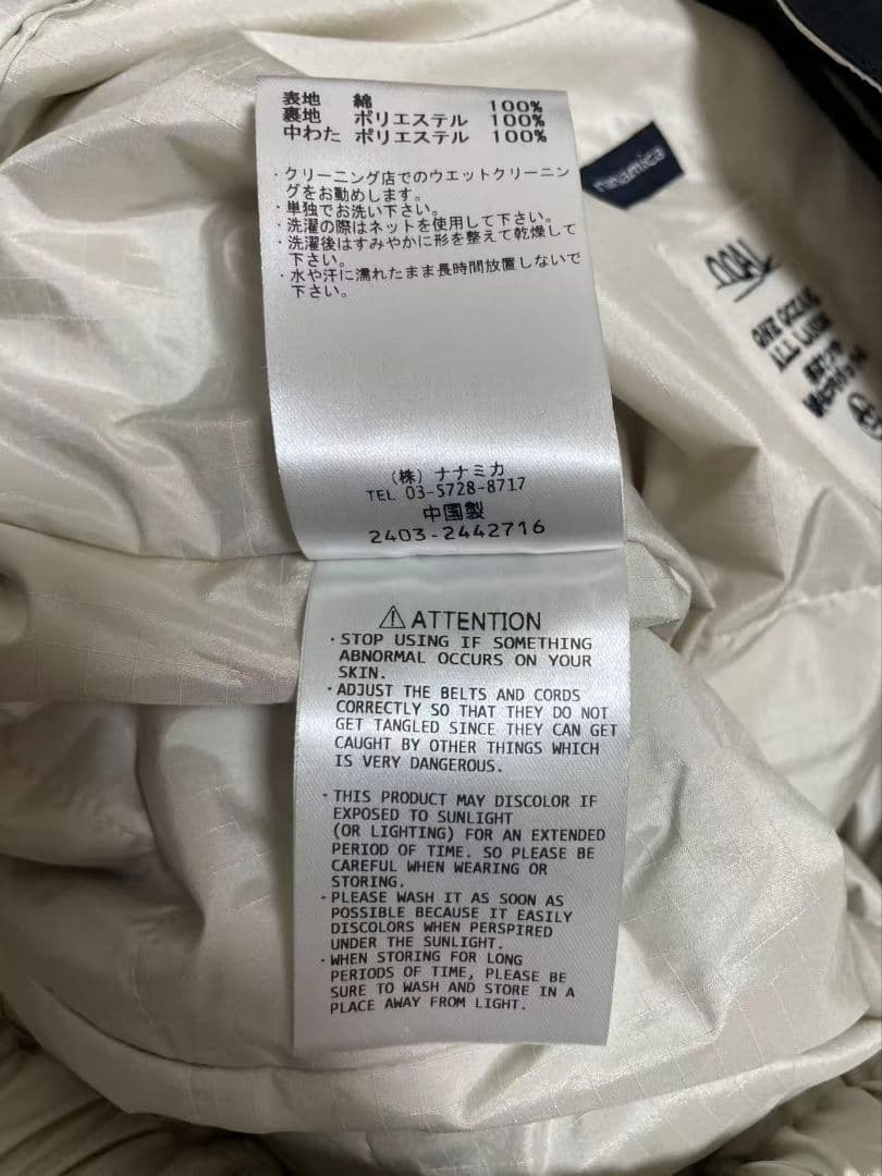 パンツ nanamica Insulation Pants