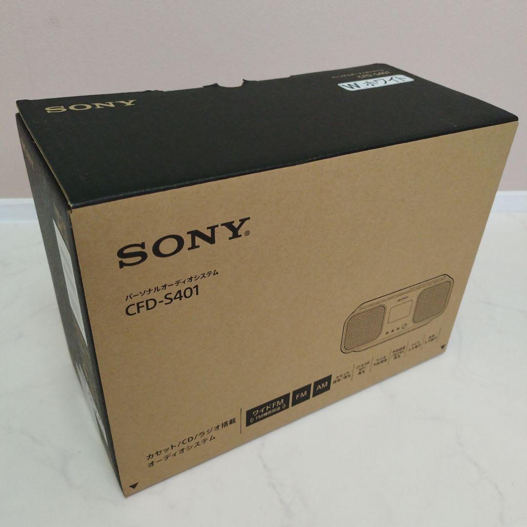 【新品希少品】ソニー パーソナルオーディオシステム CFD-S401 ホワイト