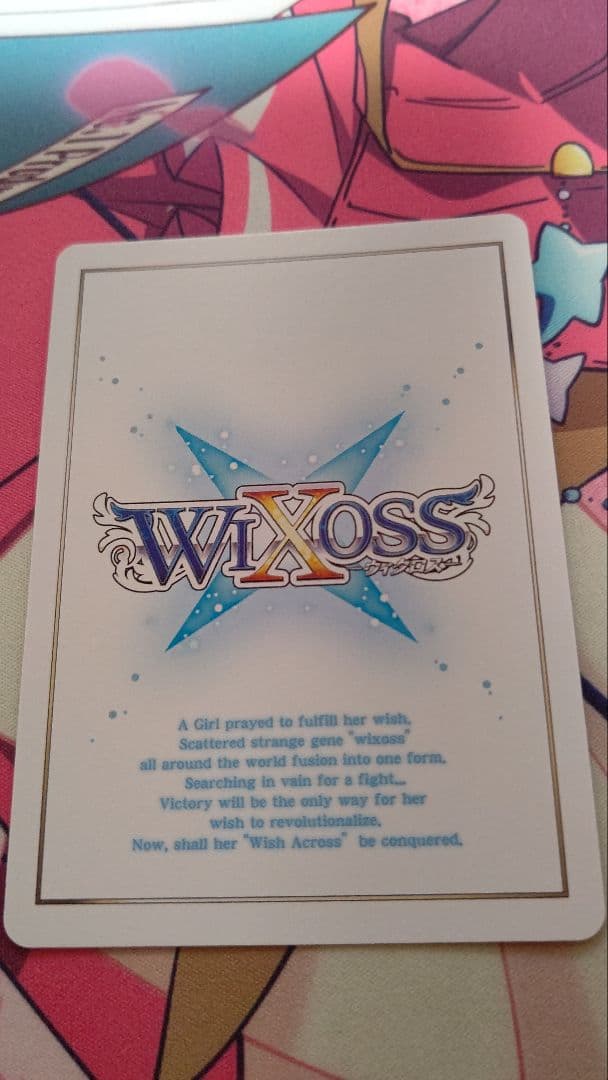 サ*ス様 WIXOSS ウィクロス　真・遊月・参 UR サイン