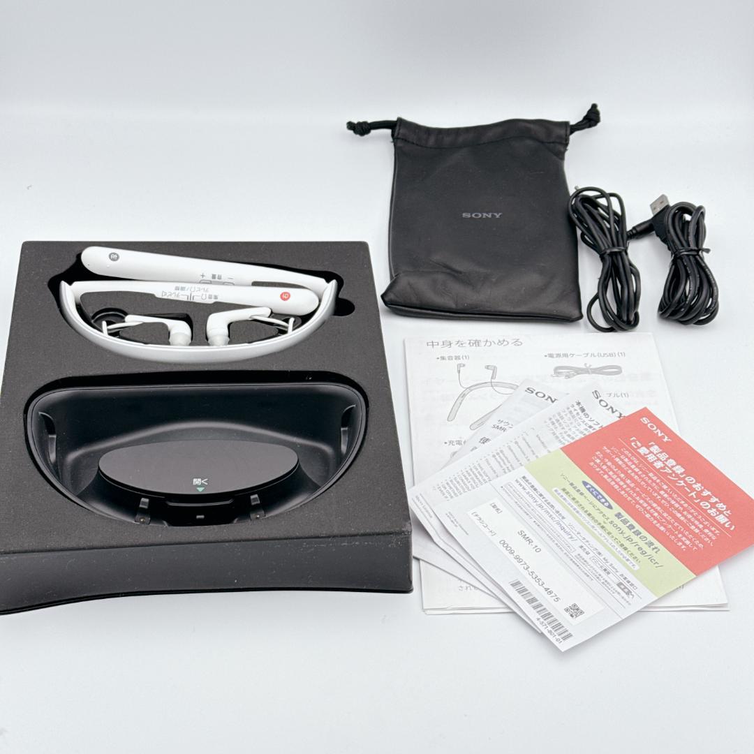 【ほぼ未使用】SONY 首かけ集音器 テレビ用スピーカー SMR-10