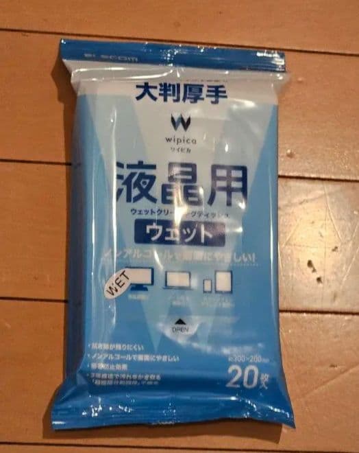 夢のお年玉箱2026 サウンドバーの夢