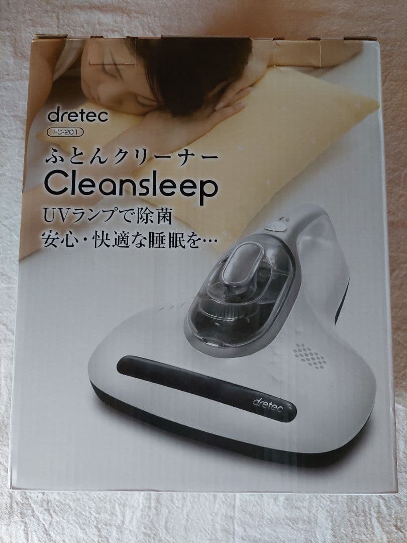 ドリテック ふとんクリーナー クリンスリープ