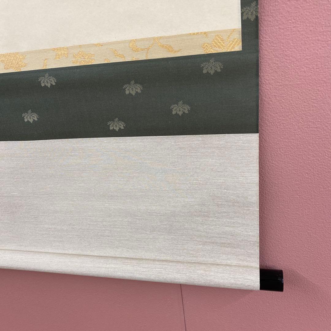 美品 掛け軸 小林太玄作「円相 無尽蔵」黄梅院 禅語 縁起物