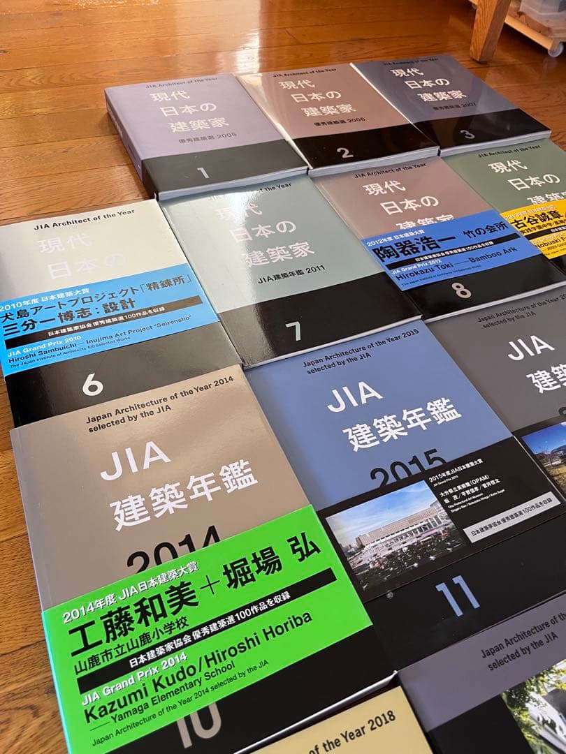 現代日本の建築家・JIA建築年鑑セット