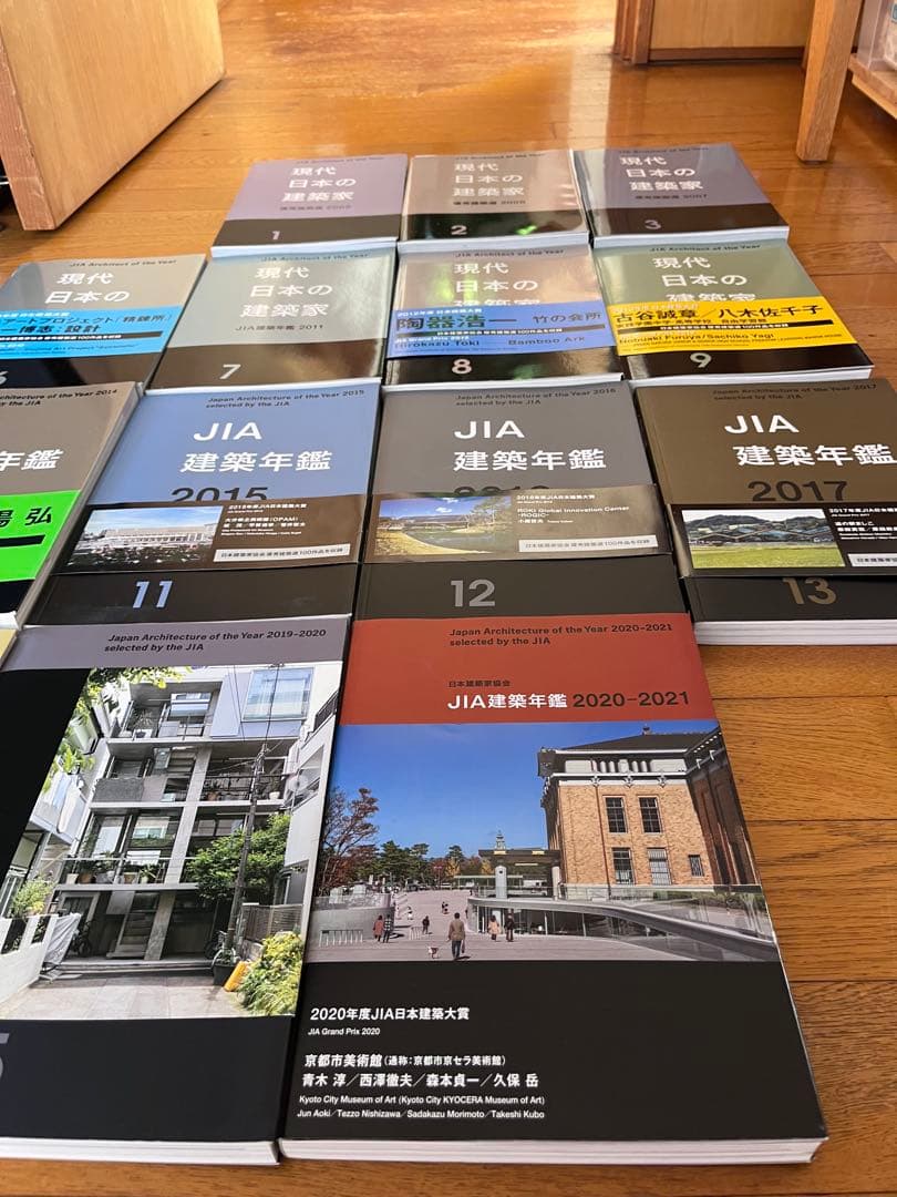 現代日本の建築家・JIA建築年鑑セット