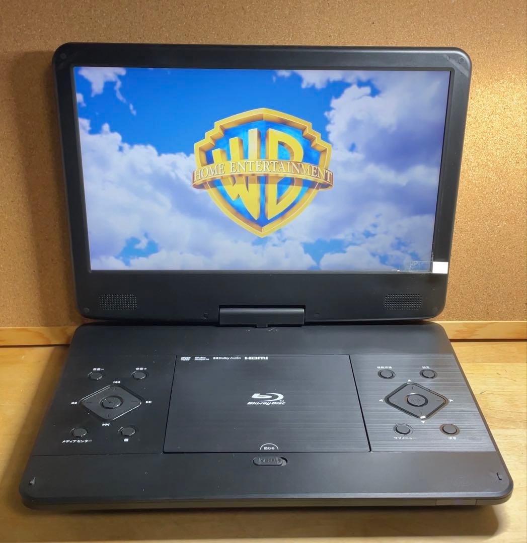 大画面 ポータブルDVD・BD・Blu-ray・ブルーレイプレーヤー/14PB