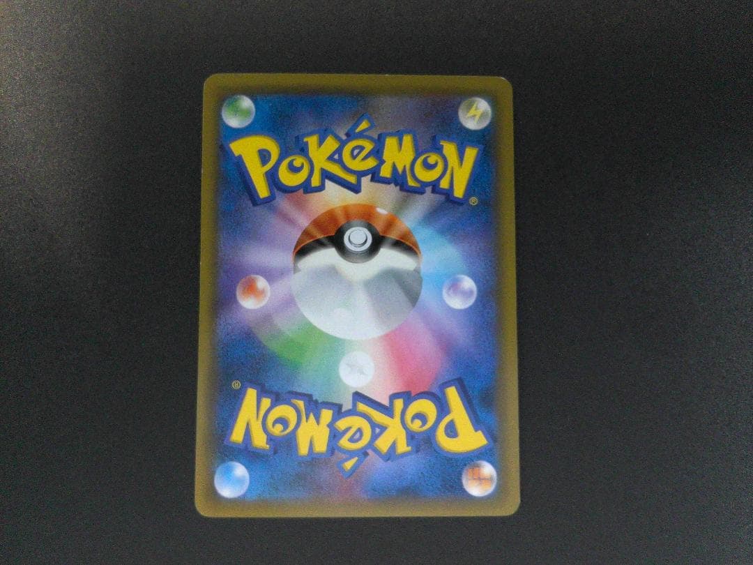 コイキング＆ホエルオーgx sa