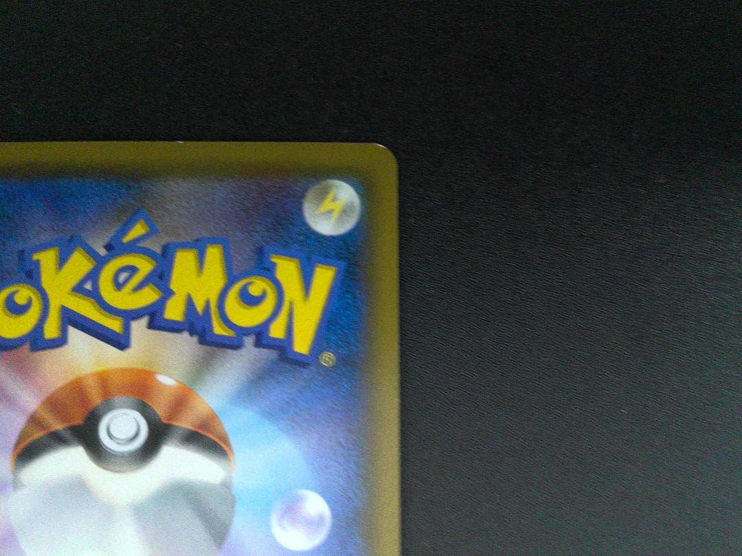 コイキング＆ホエルオーgx sa