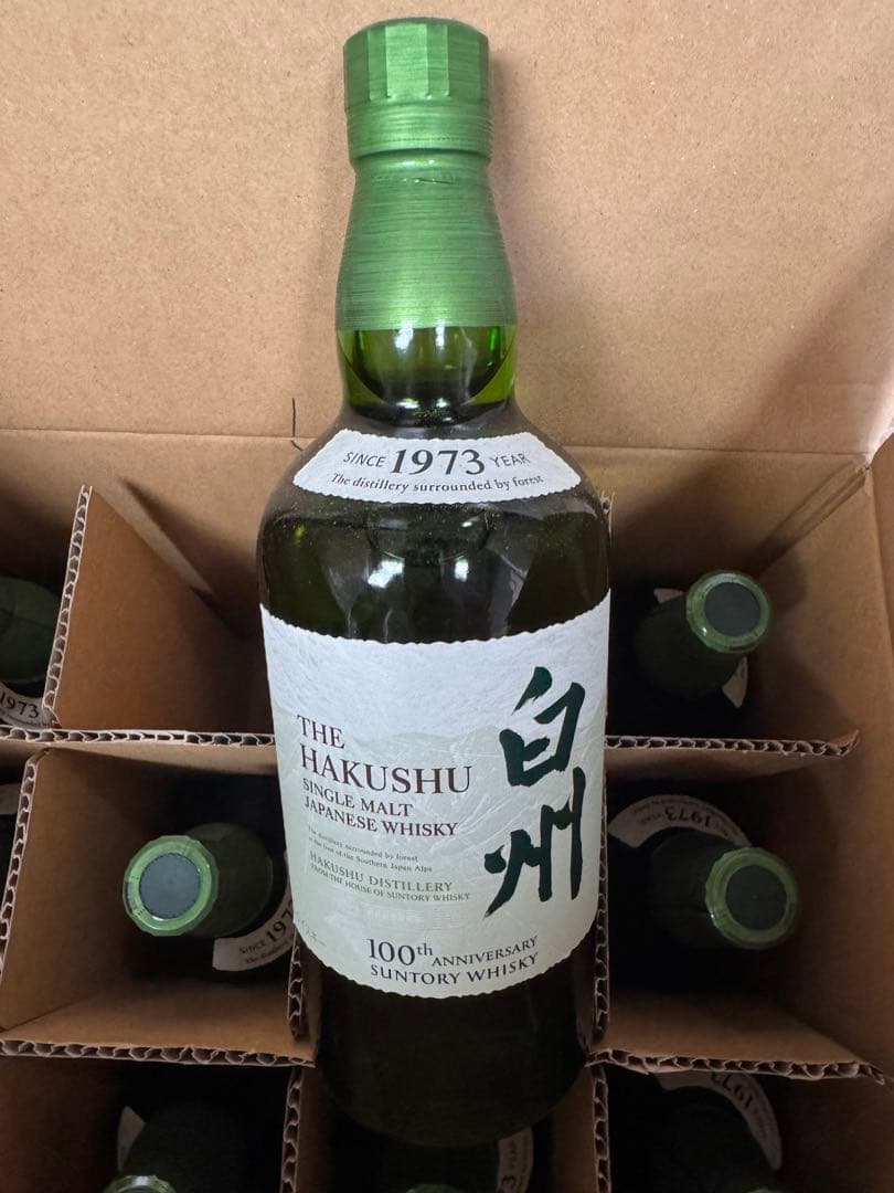 白州 シングルモルトウイスキー 11本