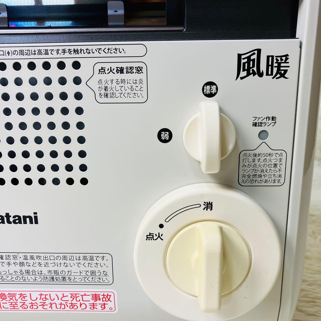 良品　Iwatani 風暖　カセットガスファンヒーター　CB-GFH-2