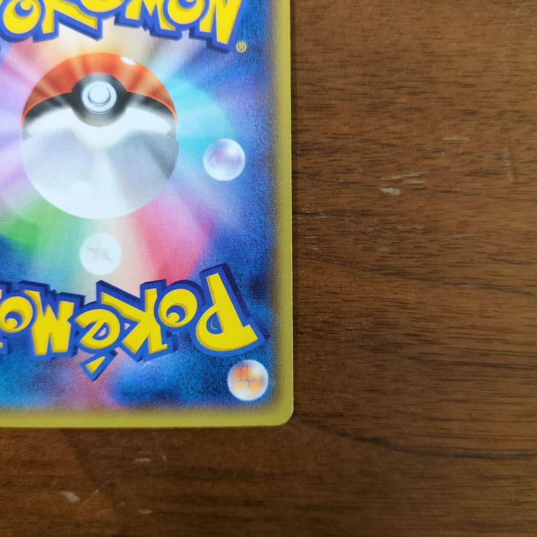 ポケモンカード　マグマ団のグラードンEX