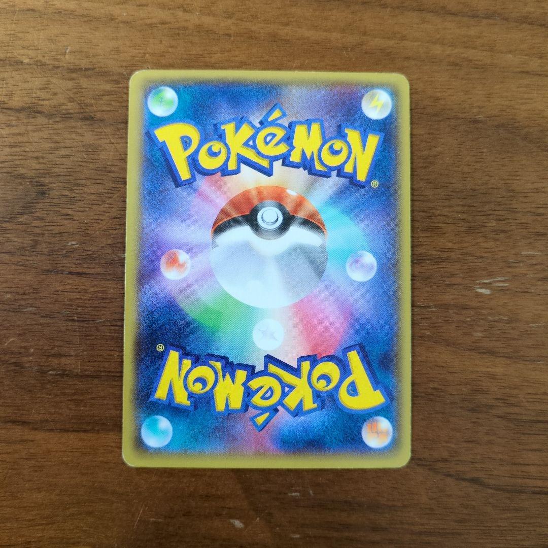 ポケモンカード　マグマ団のグラードンEX