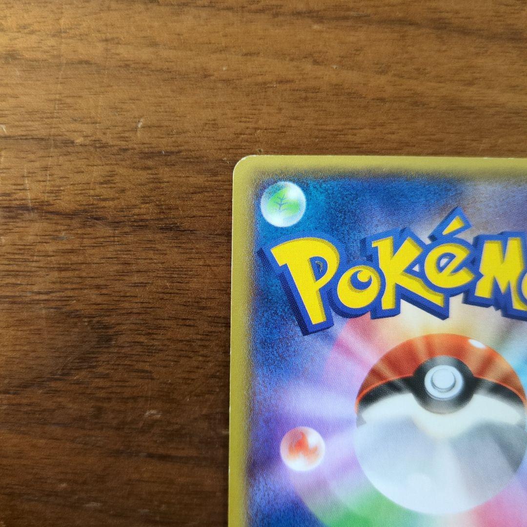 ポケモンカード　マグマ団のグラードンEX