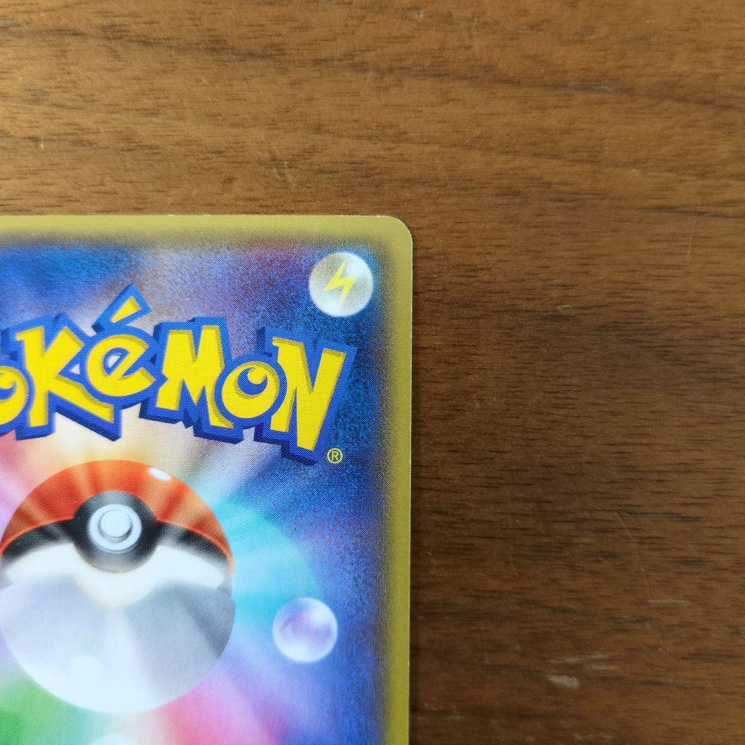 ポケモンカード　マグマ団のグラードンEX