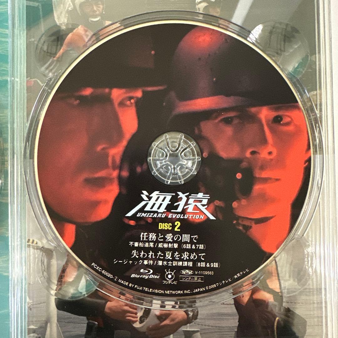 【稀少】海猿 UMIZARU EVOLUTION Blu-ray BOX 4枚組