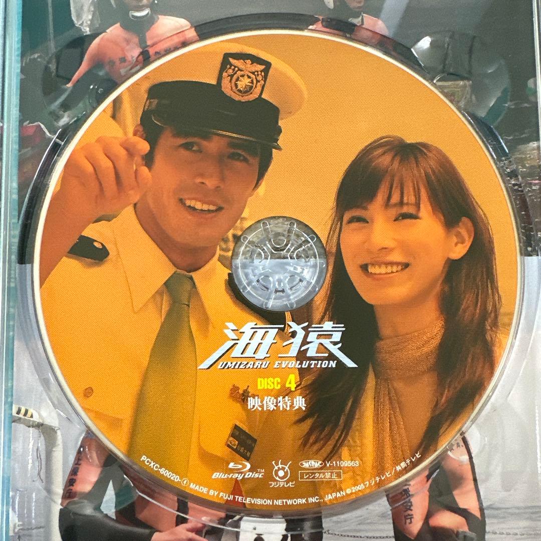 【稀少】海猿 UMIZARU EVOLUTION Blu-ray BOX 4枚組