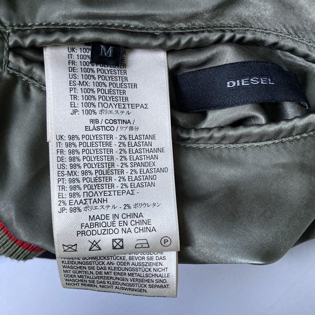 DIESEL ディーゼル スカジャン リバーシブル 刺繍 レディースMサイズ