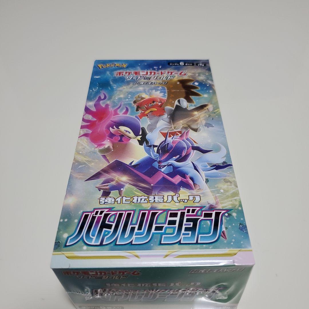 【かずま】ポケモンカードゲーム セット