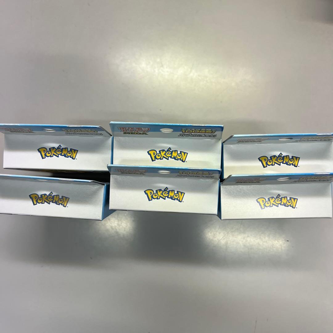 ポケモンカードゲーム MEGA スタートデッキ100 バトルコレクション