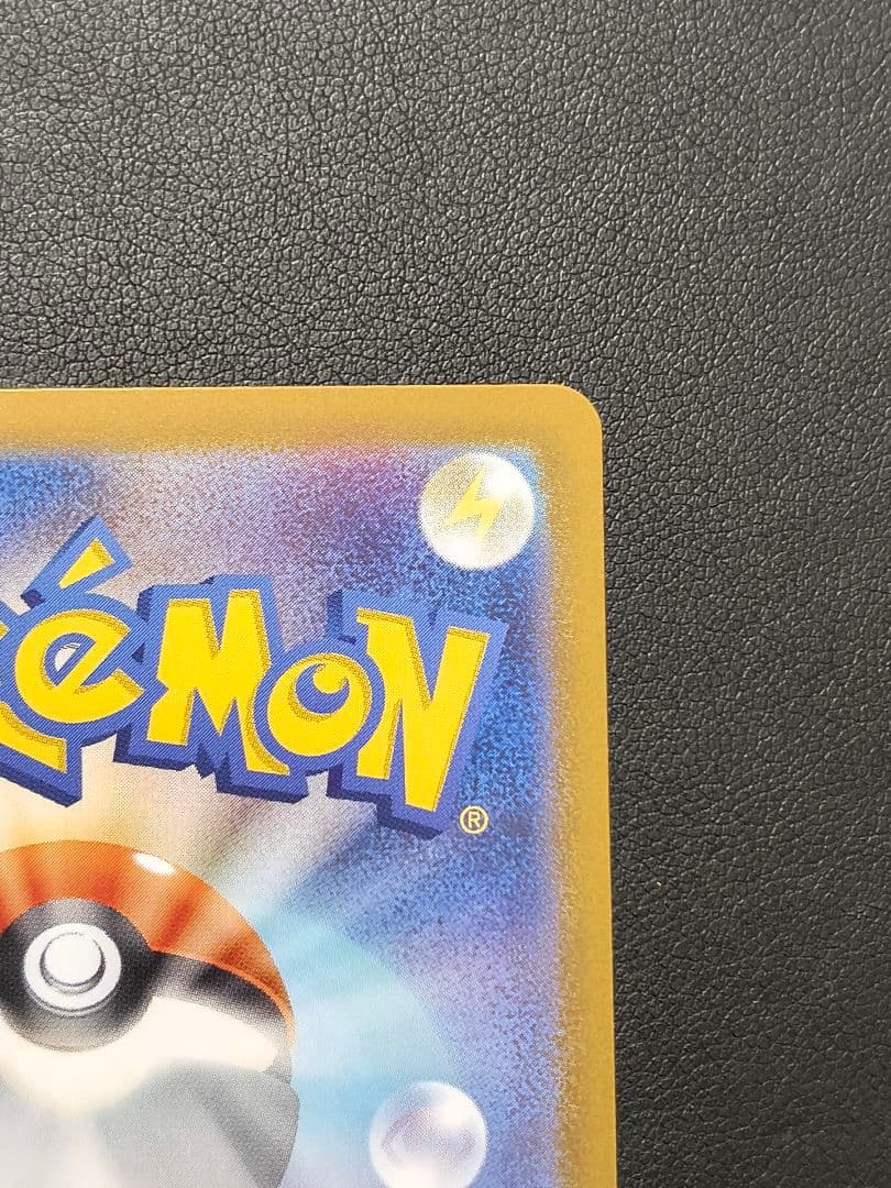 ボスの指令 カラスバ SR仕様 [MC 760/742] +デッキNo.95