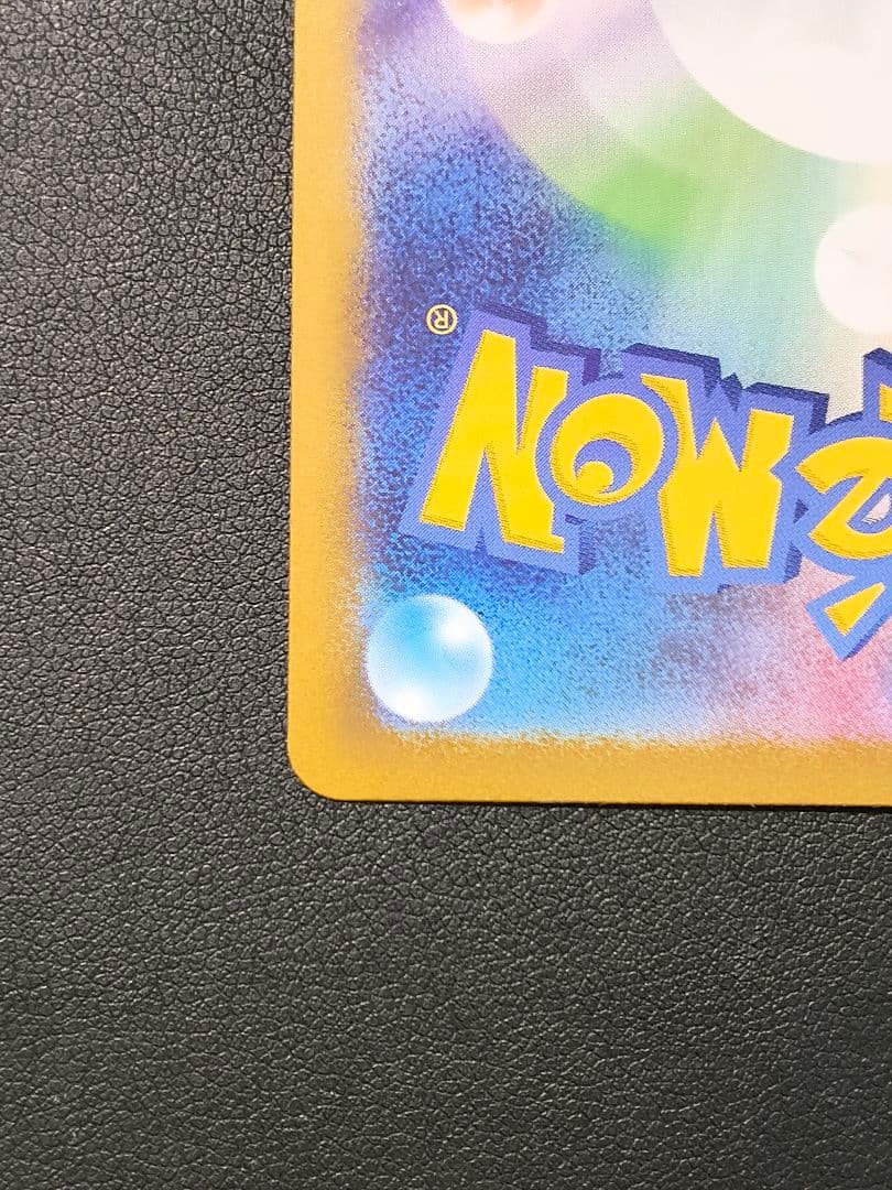 ボスの指令 カラスバ SR仕様 [MC 760/742] +デッキNo.95