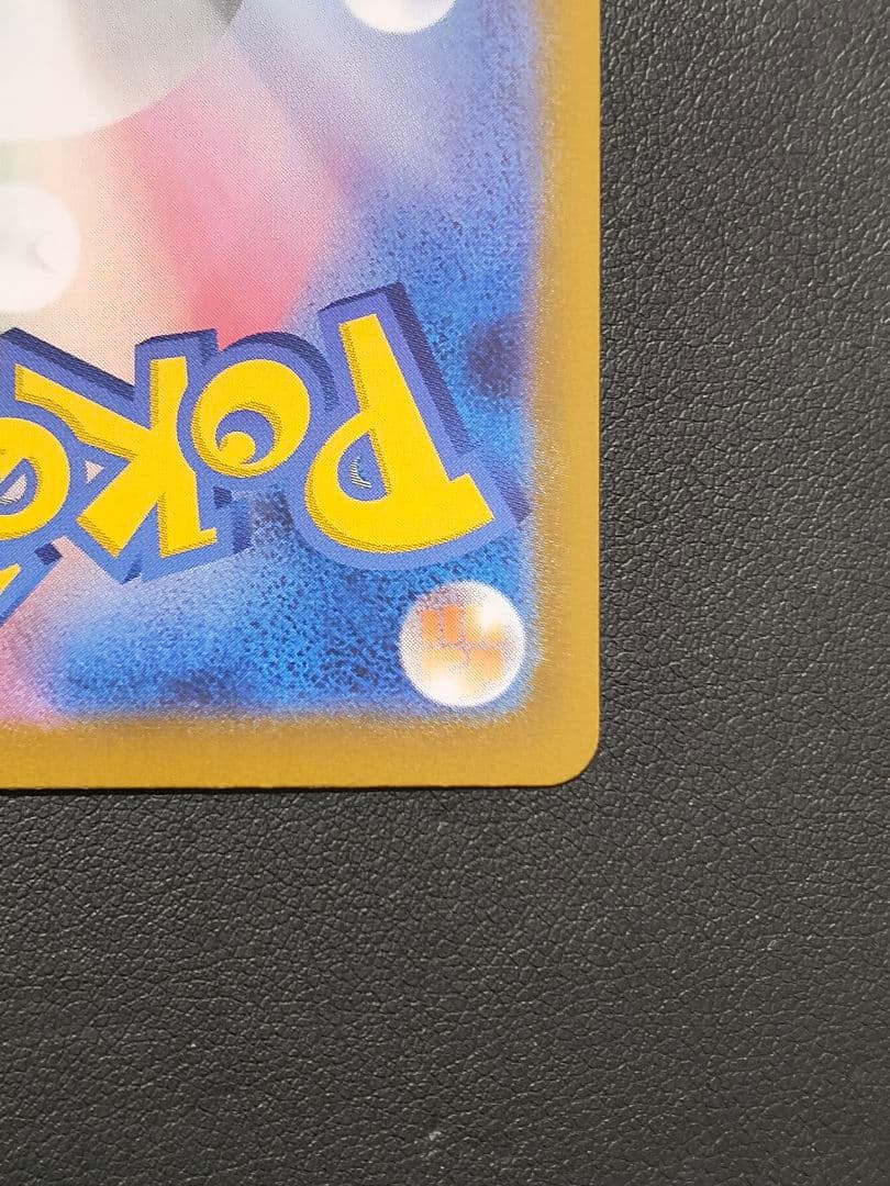 ボスの指令 カラスバ SR仕様 [MC 760/742] +デッキNo.95