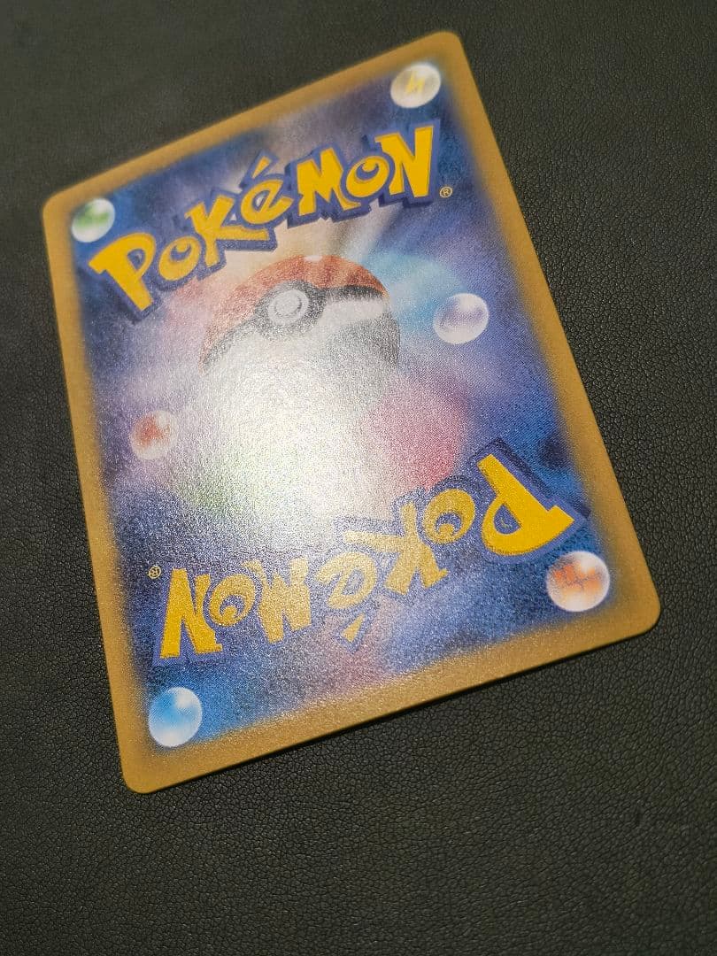 ボスの指令 カラスバ SR仕様 [MC 760/742] +デッキNo.95