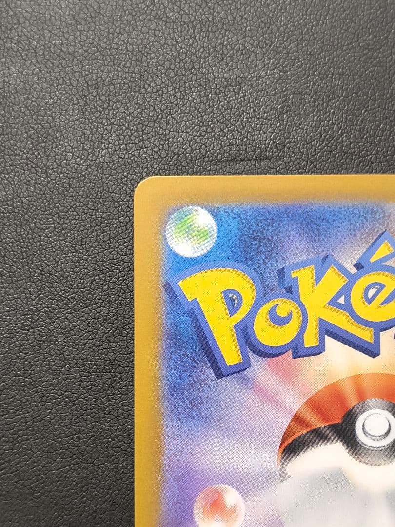 ボスの指令 カラスバ SR仕様 [MC 760/742] +デッキNo.95