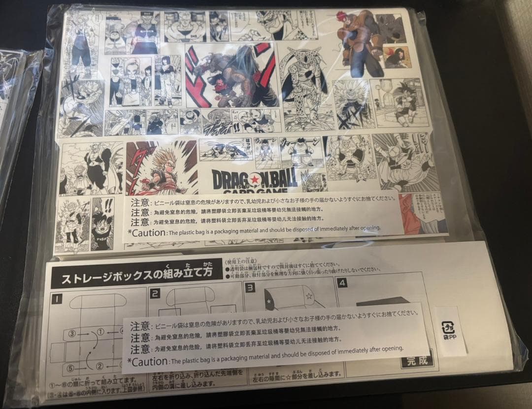 チャンピオンシップセット -ILLUSTRATIONS- 01＆02 2個セット