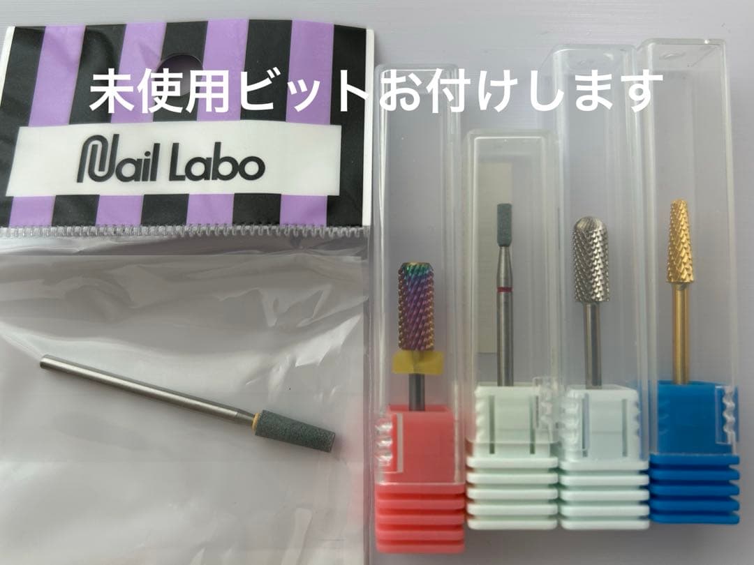 【ほぼ新品美品】ネイルマシーンウラワG3 ベルホワイトTAT限定色ビット５本付き