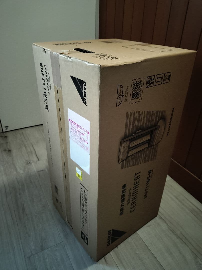 遠赤外線暖房機セラムヒート ダイキン ERFT11WS セラミックファンヒーター