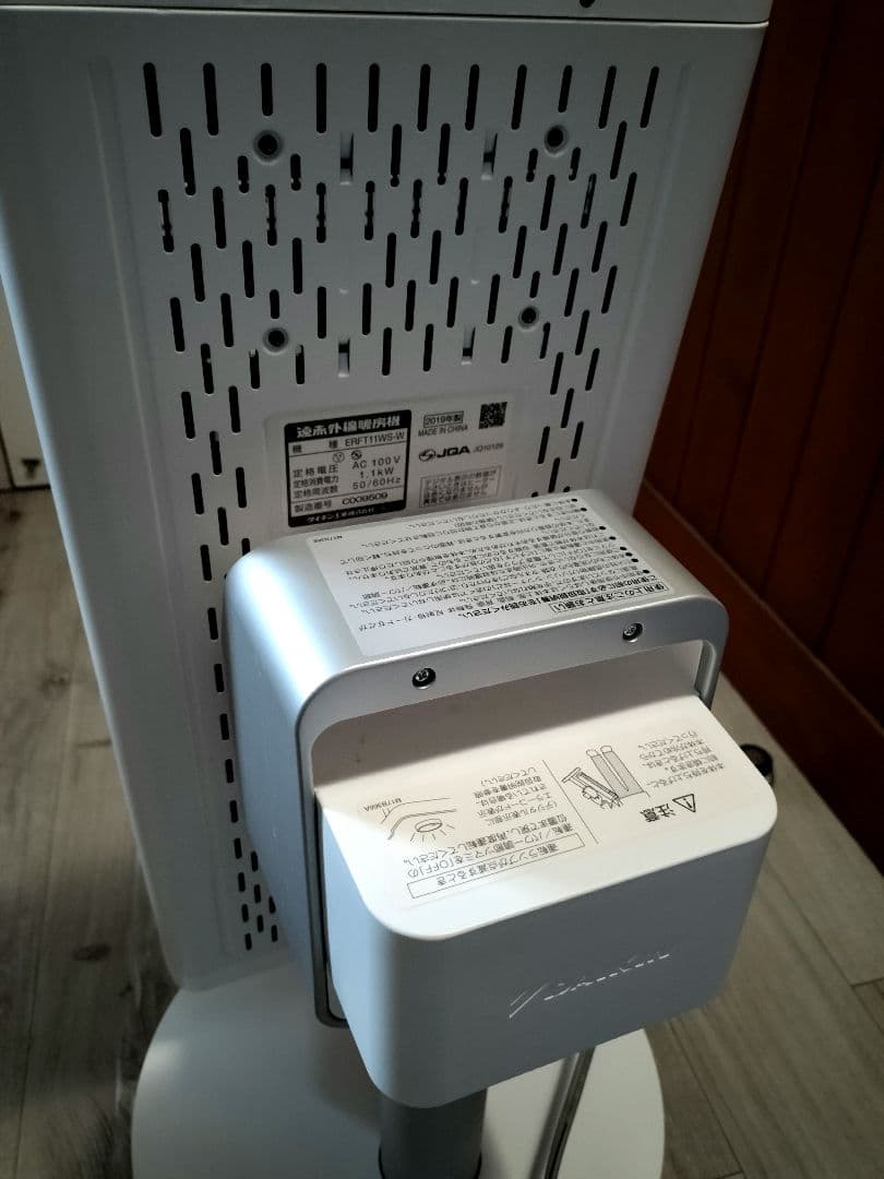 遠赤外線暖房機セラムヒート ダイキン ERFT11WS セラミックファンヒーター