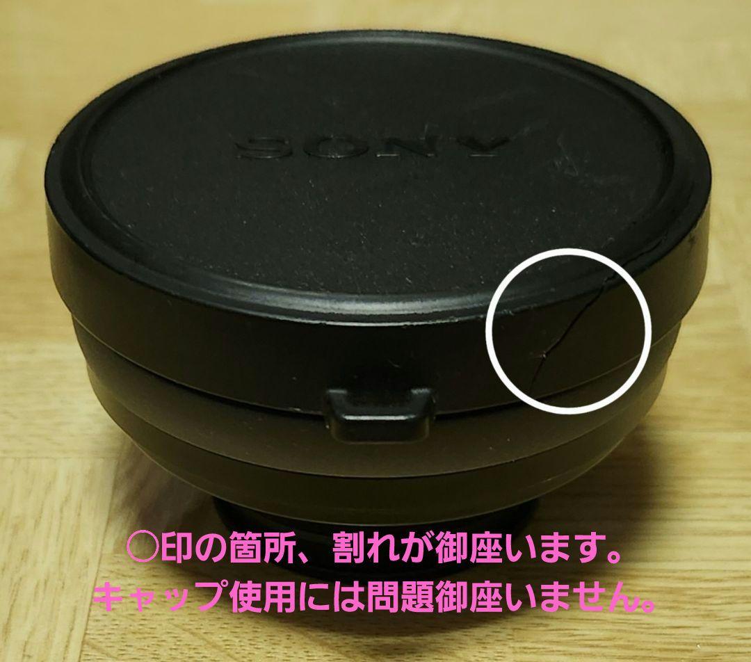 ソニー HDR-XR500V 付属品&広角レンズ&予備バッテリー2本付き