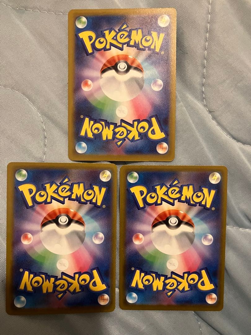 メガゲンガー ex ma 3枚セット