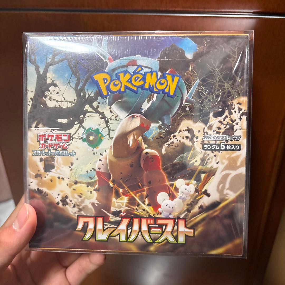 ポケカ　クレイバースト5BOX DOPA産　シュリンク&BOX箱あり