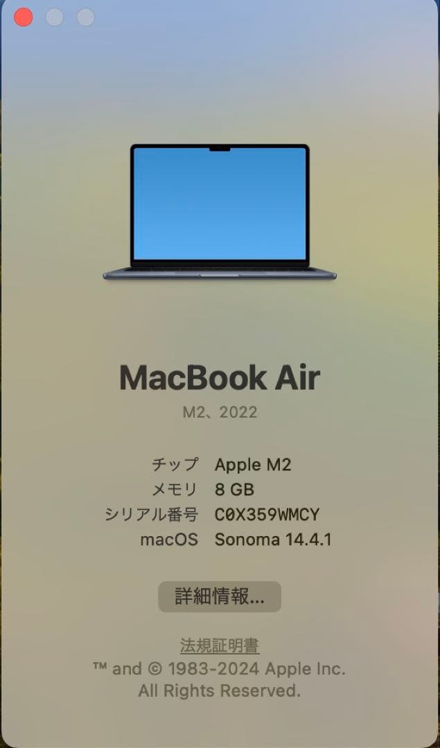 Apple MacBook ミッドナイト　本体
