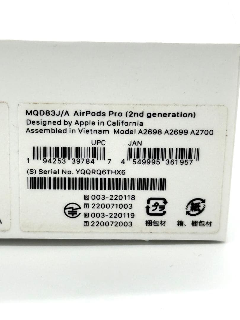 T*a様 Apple AirPods Pro 2 中古品 美品