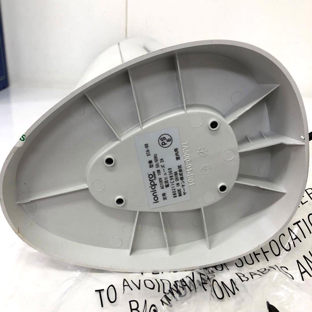 4275-M YA-MAN イオニックプロターボ STA-98E 空気清浄機