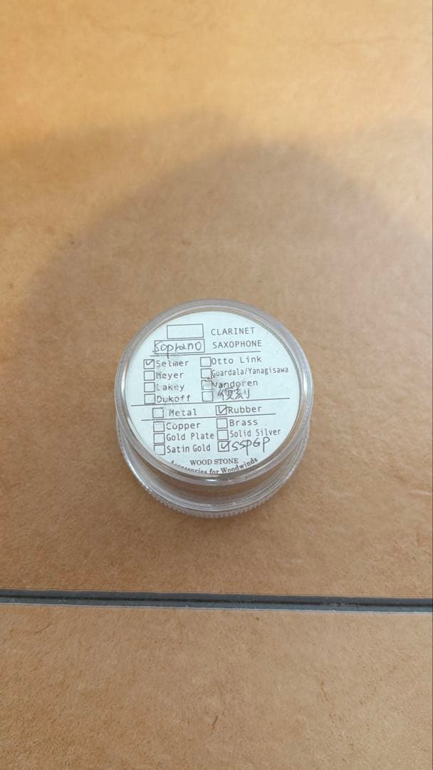 ウッドストーン ソプラノサックス セルマーラバー用 復刻 リガチャーSSPGP
