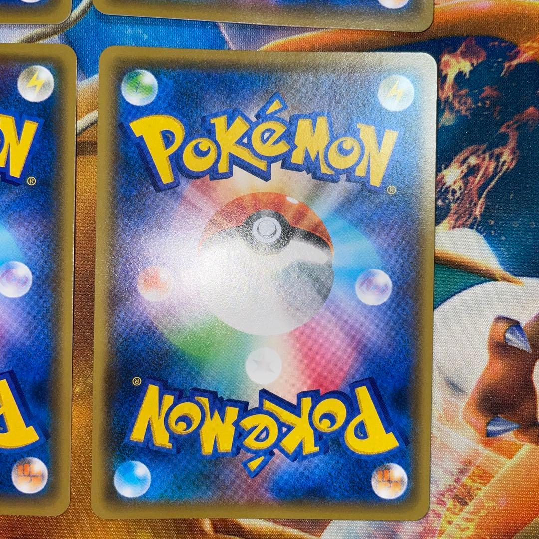 ポケモンカード　ピカチュウ プロモ　ジム　4枚