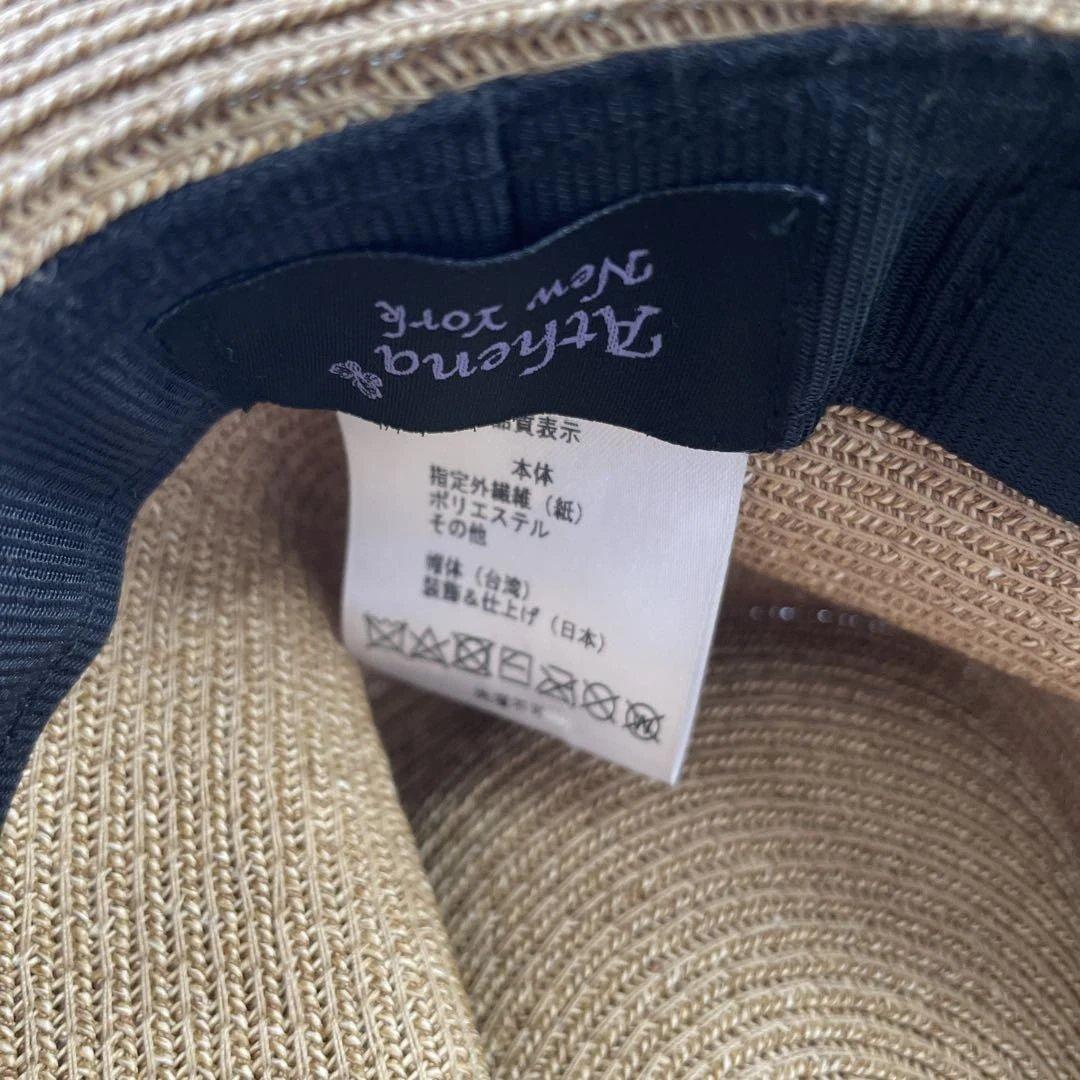 アシーナニューヨーク　またまたお値下げしました