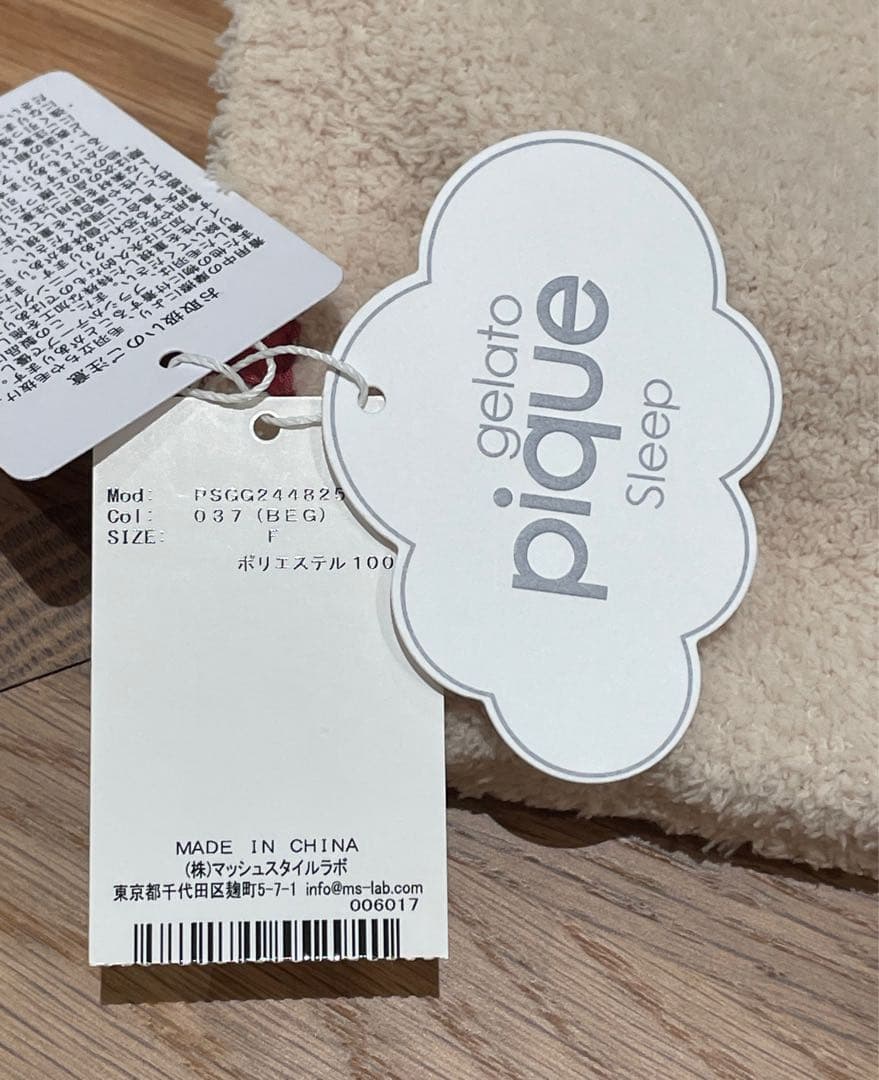 新品未使用・タグ付き ジェラートピケ　ピローケース　２個セット