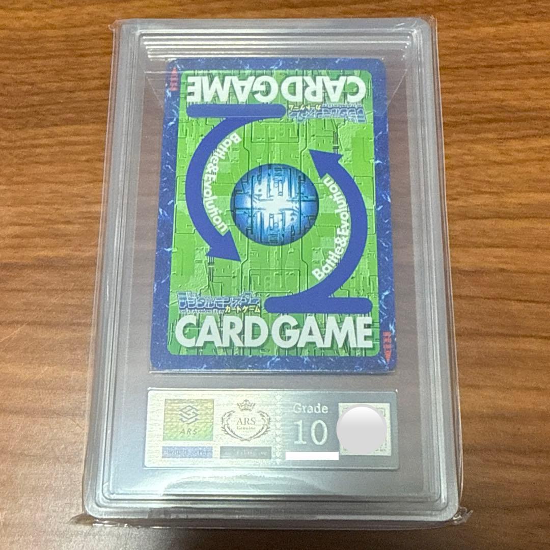 ARS10 メタルグレイモン Bo-115 DP-1000 PSA10 ホロ