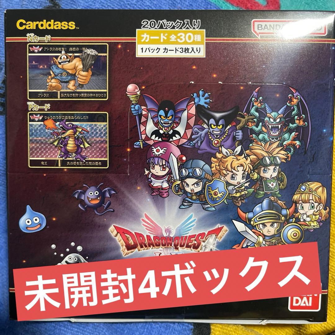 【未開封】ドラゴンクエスト I・II カードダス ボックス4ボックス