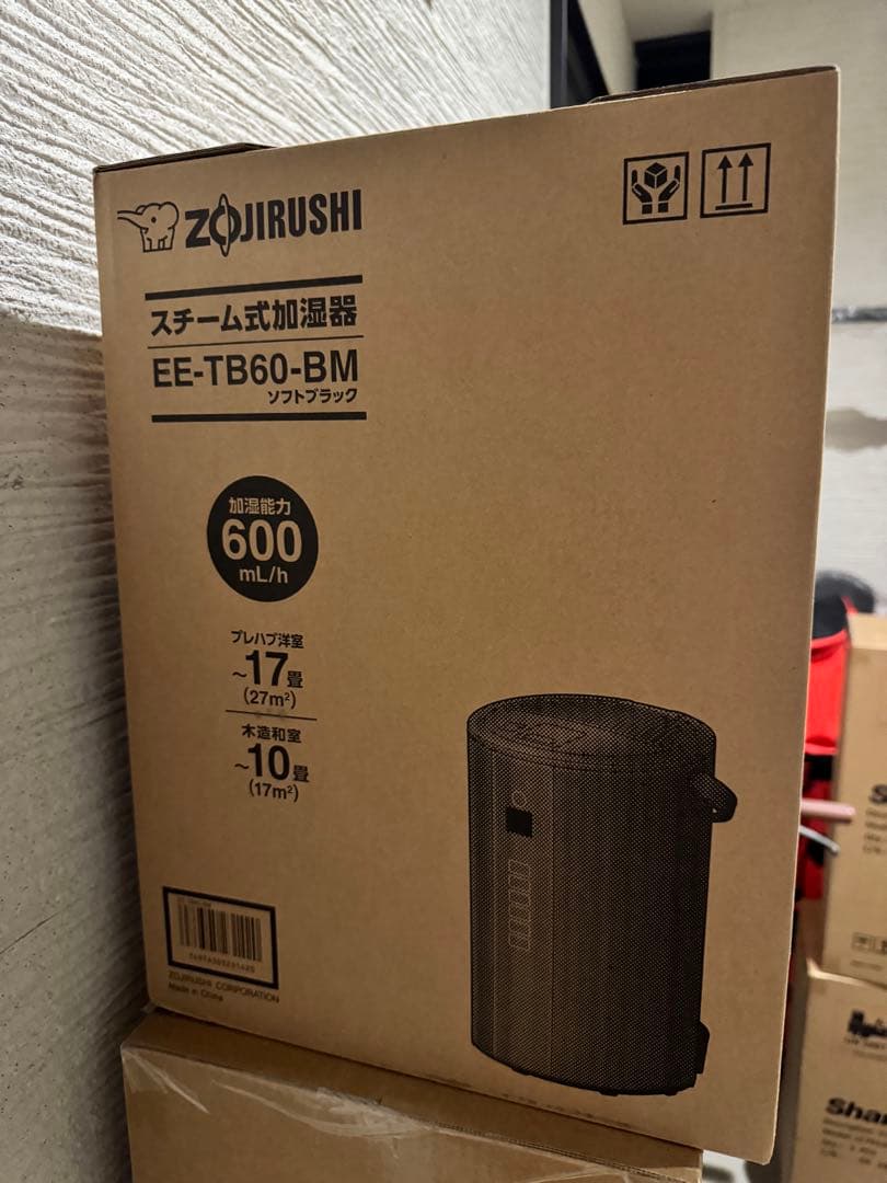 Zojirushi EE-TB60-BM 加湿器