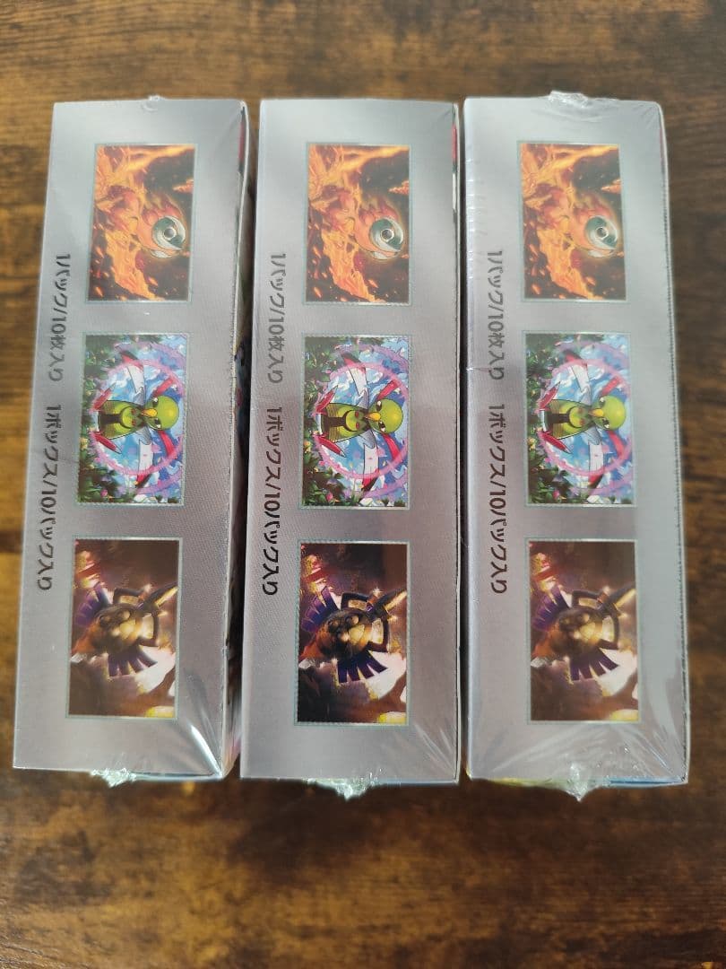 テラスタルフェスEX ボックス 3個セット新品未開封box シュリンク付き