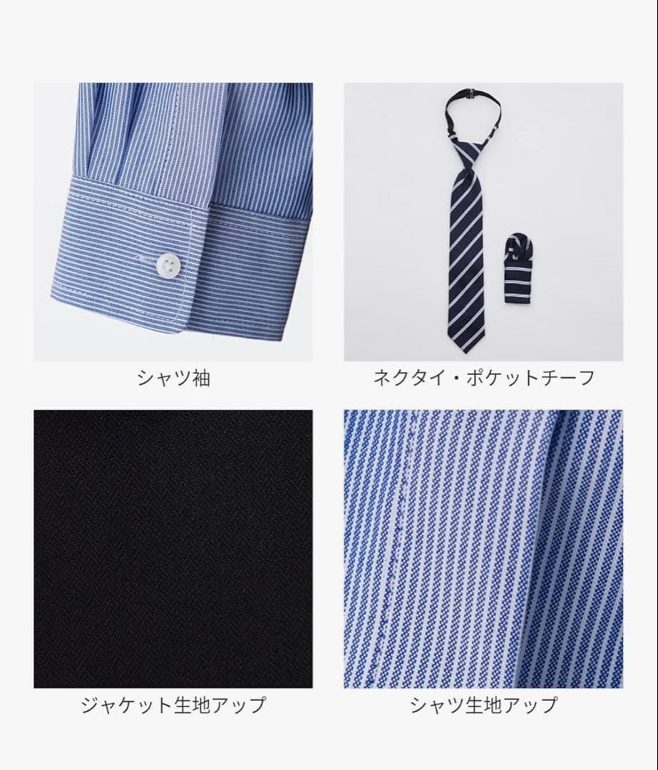 超美品　170cm スーツset クリーニング済 匿名配送　卒業式　セレモニー