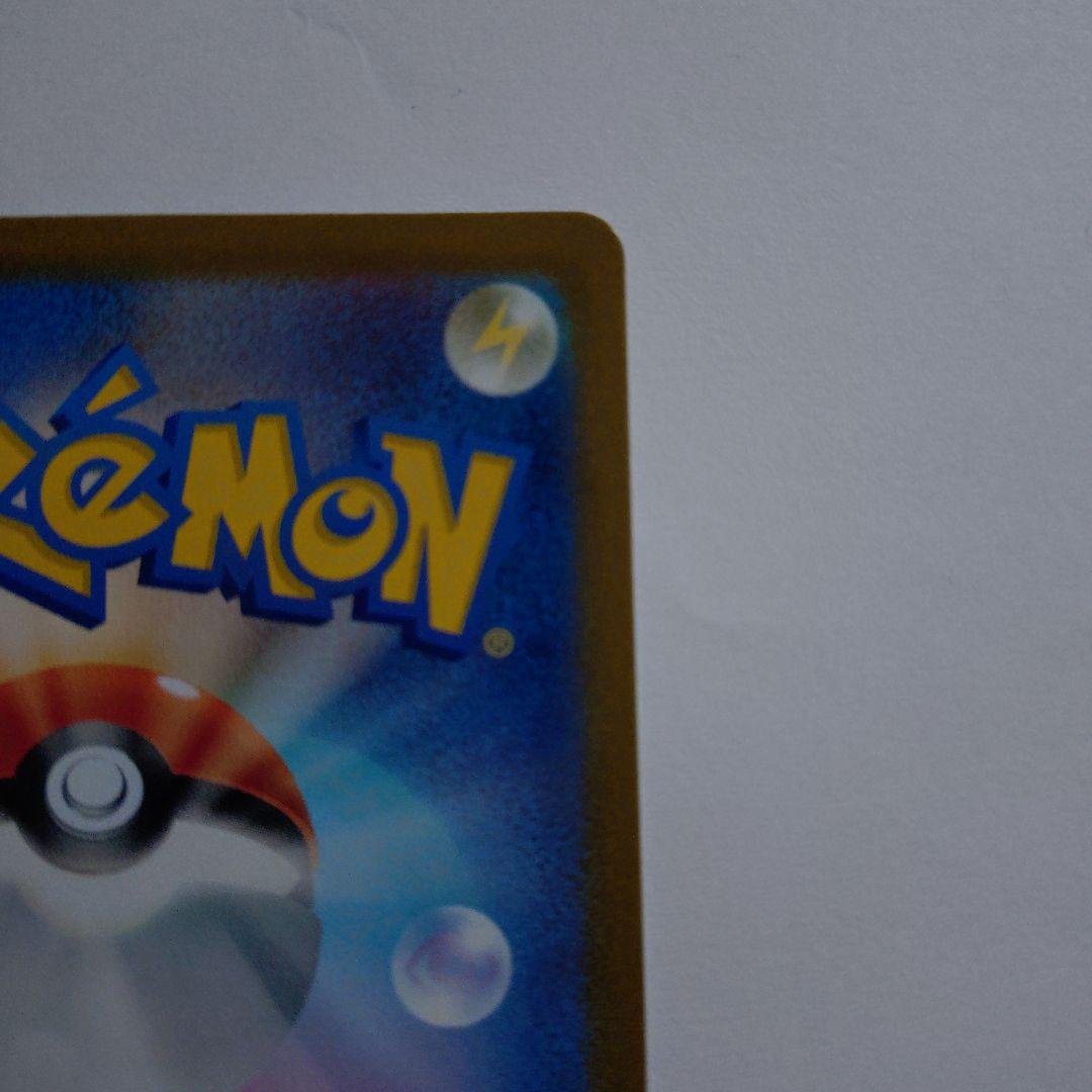 ポケモンカードゲーム　コイキング AR