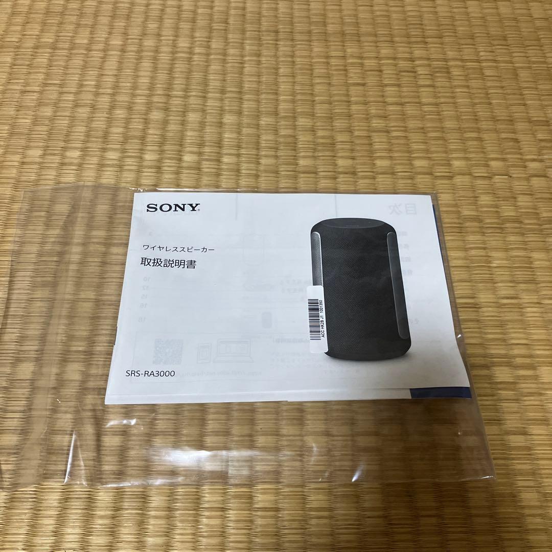 ワイヤレススピーカー　SRS-RA3000ブラック